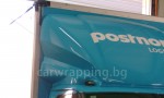 Ford Ice car - Postnord - 7