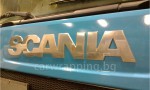 Scania R620 - Postnord - 7